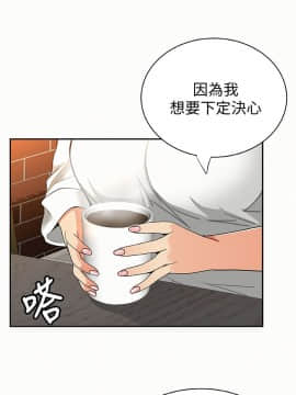 报告夫人 01-43話[完結]_0886
