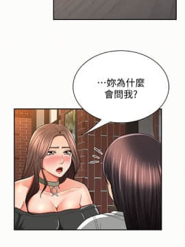 报告夫人 01-43話[完結]_0885