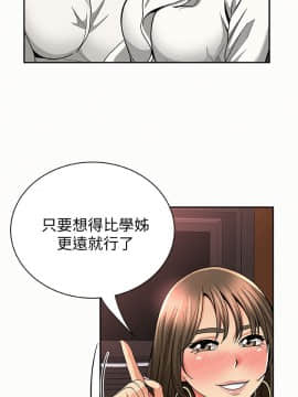 报告夫人 01-43話[完結]_0883