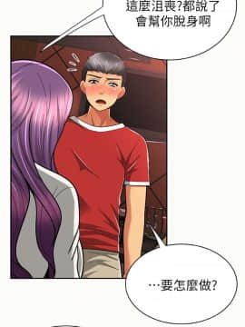 报告夫人 01-43話[完結]_0881