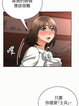 报告夫人 01-43話[完結]_0880