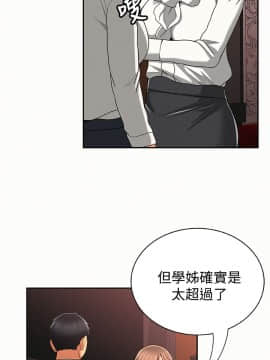 报告夫人 01-43話[完結]_0878