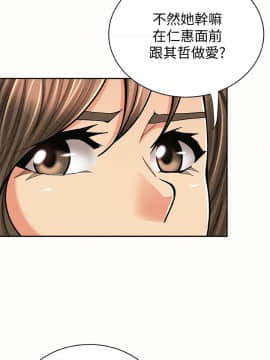 报告夫人 01-43話[完結]_0877