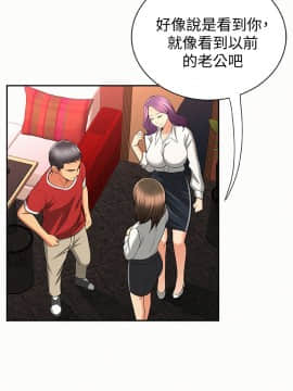 报告夫人 01-43話[完結]_0876