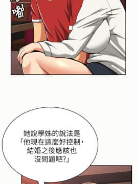 报告夫人 01-43話[完結]_0874