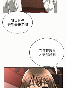 报告夫人 01-43話[完結]_0873