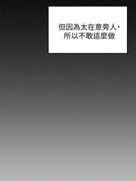 报告夫人 01-43話[完結]_0870