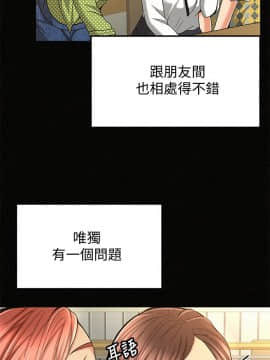 报告夫人 01-43話[完結]_0864