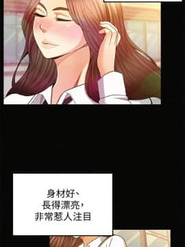 报告夫人 01-43話[完結]_0862