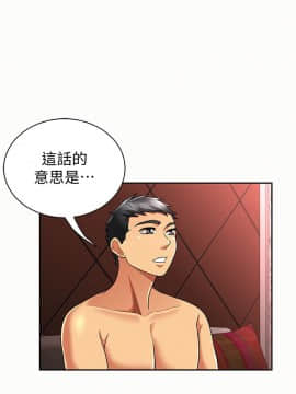 报告夫人 01-43話[完結]_0860