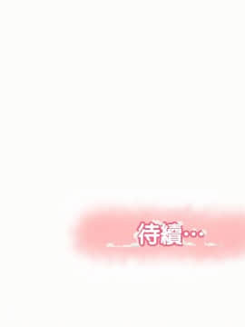 报告夫人 01-43話[完結]_0859