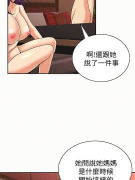 报告夫人 01-43話[完結]_0858