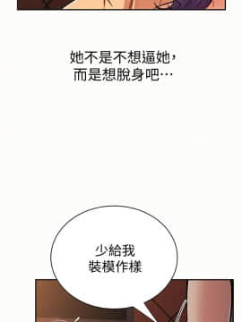 报告夫人 01-43話[完結]_0856