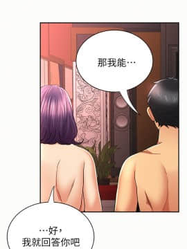报告夫人 01-43話[完結]_0850