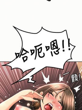 报告夫人 01-43話[完結]_0847