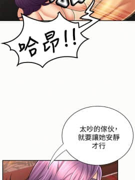 报告夫人 01-43話[完結]_0846
