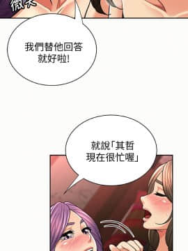 报告夫人 01-43話[完結]_0843