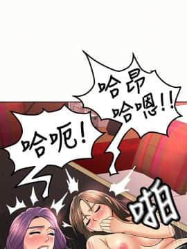 报告夫人 01-43話[完結]_0842