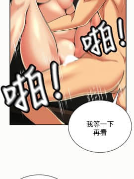 报告夫人 01-43話[完結]_0841