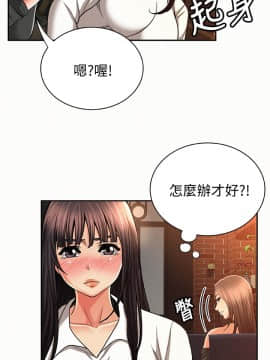 报告夫人 01-43話[完結]_0837