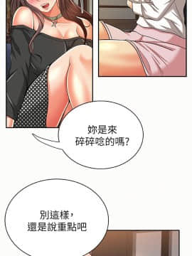报告夫人 01-43話[完結]_0834