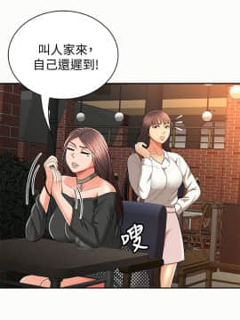 报告夫人 01-43話[完結]_0832