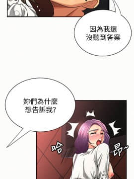 报告夫人 01-43話[完結]_0826