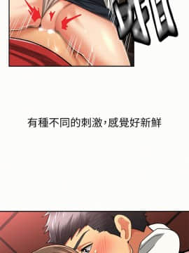 报告夫人 01-43話[完結]_0824