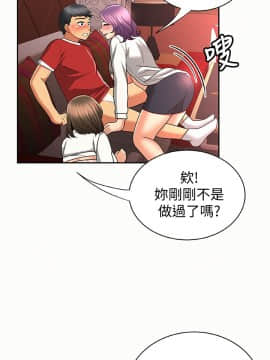 报告夫人 01-43話[完結]_0821