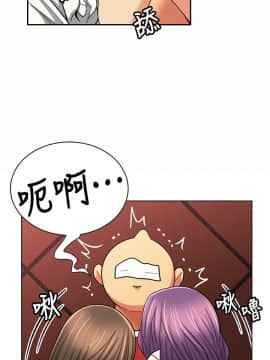 报告夫人 01-43話[完結]_0820