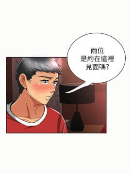 报告夫人 01-43話[完結]_0804
