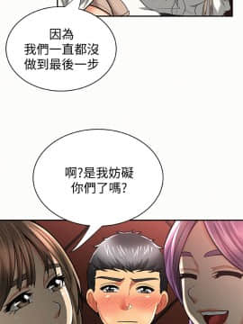 报告夫人 01-43話[完結]_0803