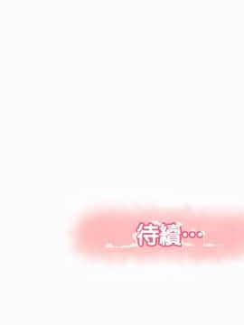 报告夫人 01-43話[完結]_0801