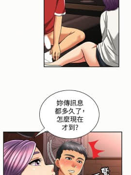 报告夫人 01-43話[完結]_0799
