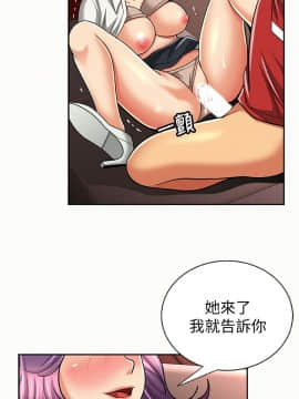 报告夫人 01-43話[完結]_0798
