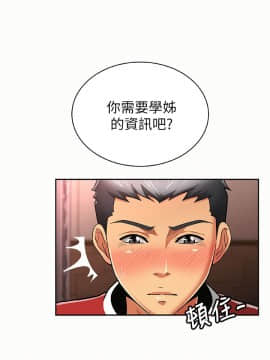 报告夫人 01-43話[完結]_0797