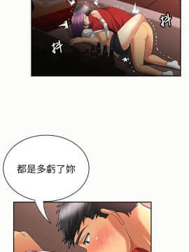 报告夫人 01-43話[完結]_0794