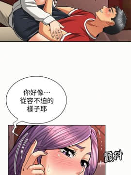 报告夫人 01-43話[完結]_0779