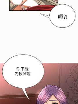 报告夫人 01-43話[完結]_0777