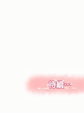 报告夫人 01-43話[完結]_0773