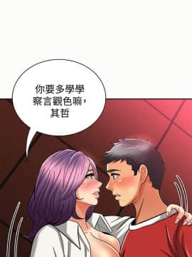 报告夫人 01-43話[完結]_0772