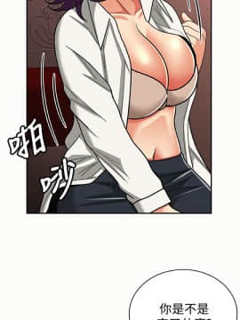 报告夫人 01-43話[完結]_0771
