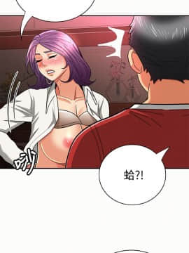 报告夫人 01-43話[完結]_0770