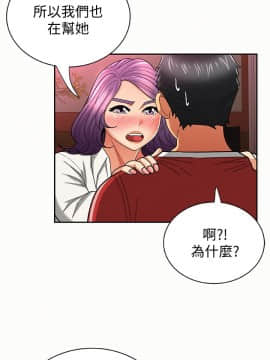 报告夫人 01-43話[完結]_0769