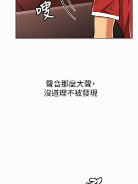 报告夫人 01-43話[完結]_0768