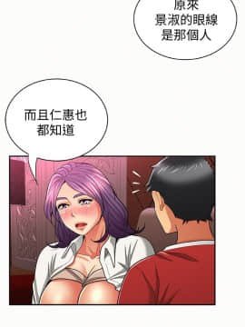 报告夫人 01-43話[完結]_0767