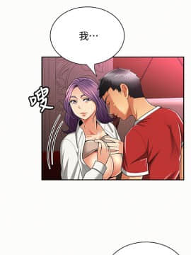 报告夫人 01-43話[完結]_0765
