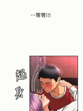 报告夫人 01-43話[完結]_0764