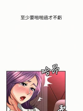 报告夫人 01-43話[完結]_0762