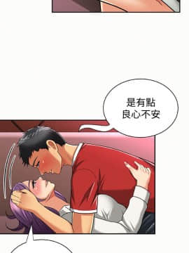 报告夫人 01-43話[完結]_0761